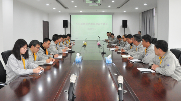 党风廉政建设聚会现场.jpg