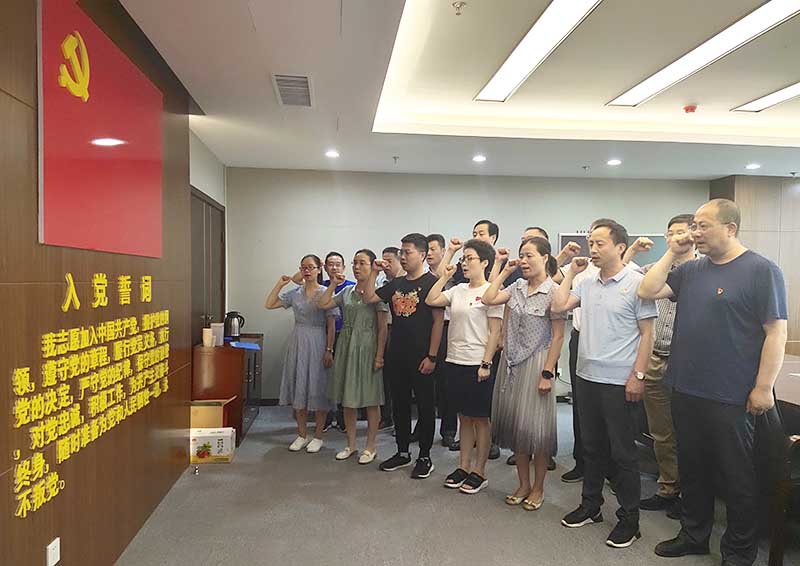 1593760849589497.jpg 长城电工全体党员重温入党誓词.jpg