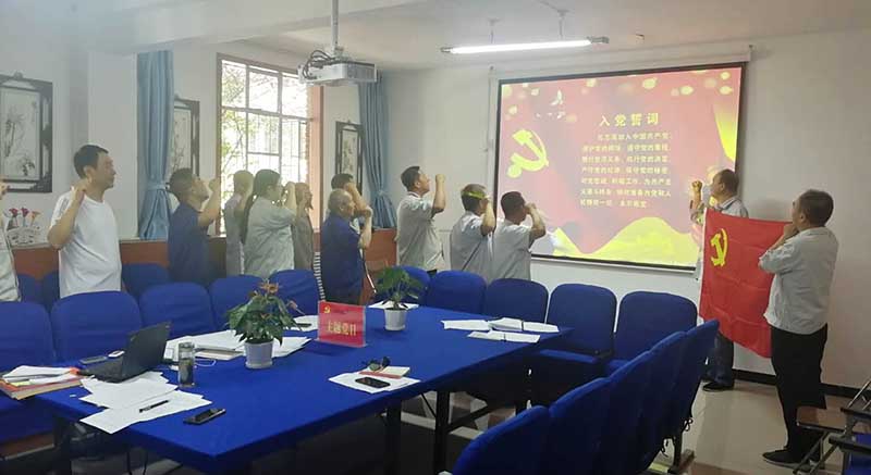 1593765573601332.jpg 零件分公司党支部.jpg
