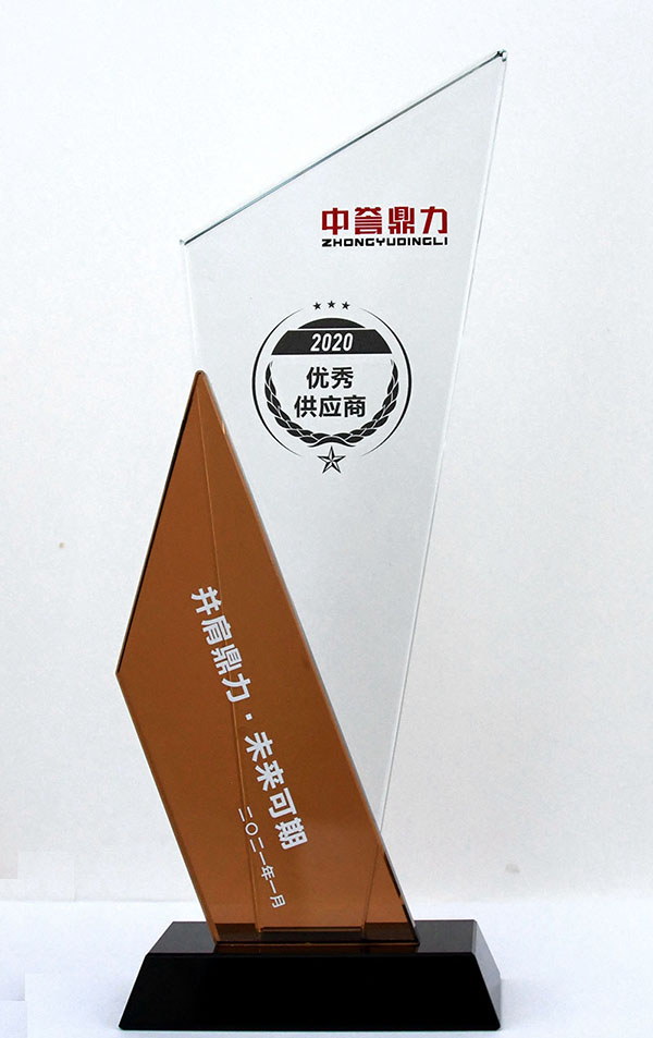 兰电股份荣获中誉鼎力大举“优异供应商”称呼.JPG