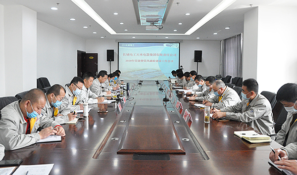 1587208403712669.jpg 党建暨党风廉政建设聚会现场.JPG