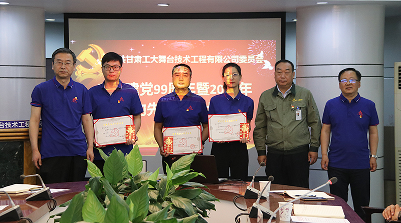 1593763842566189.jpg 优异党务事情者合影(1).jpg