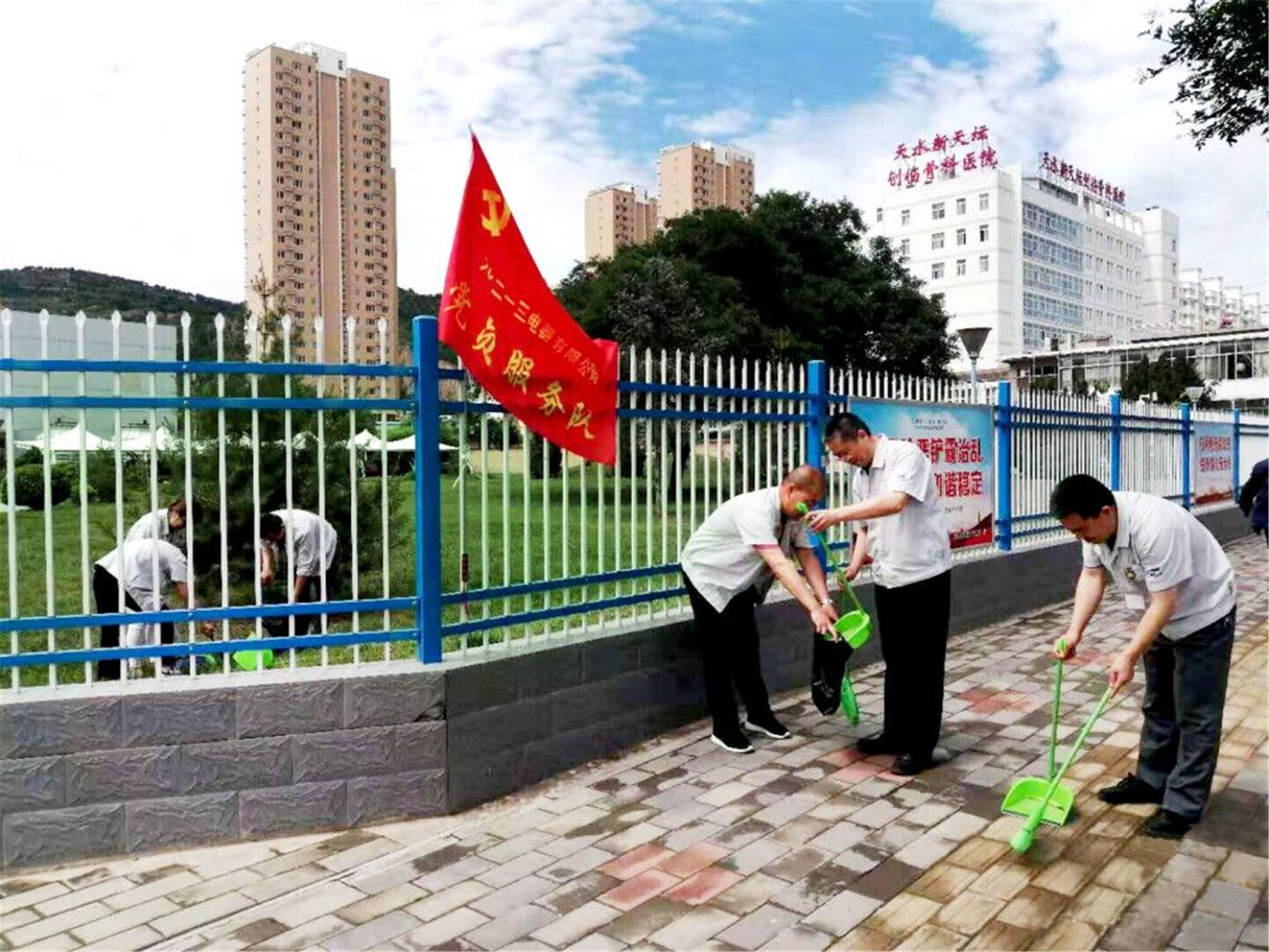 1600325772464002.jpg 机关一支部党员2019年义务劳动.jpg