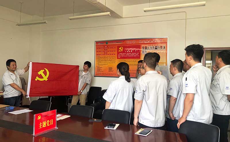 1593765508491719.jpg 治理第一党支部.jpg