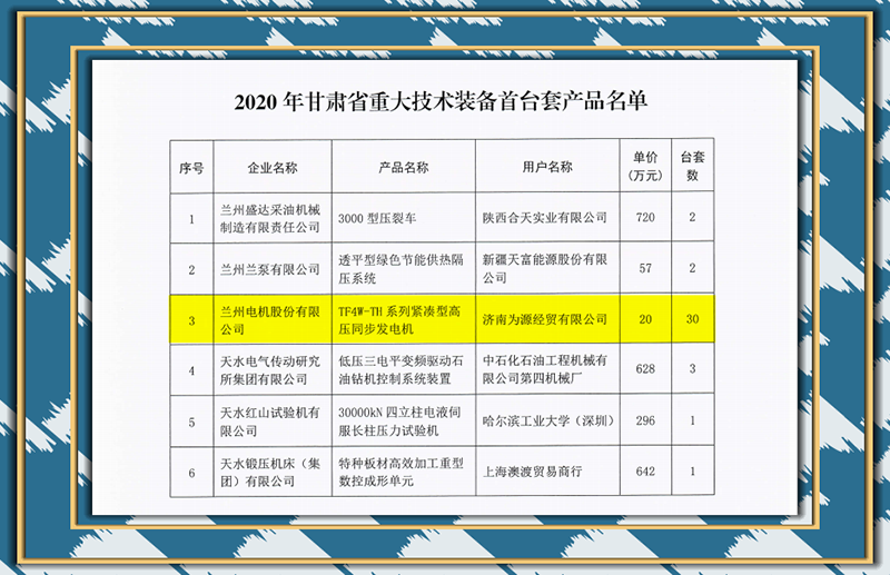 1609828387930846.png 图片2(1)_副本.png