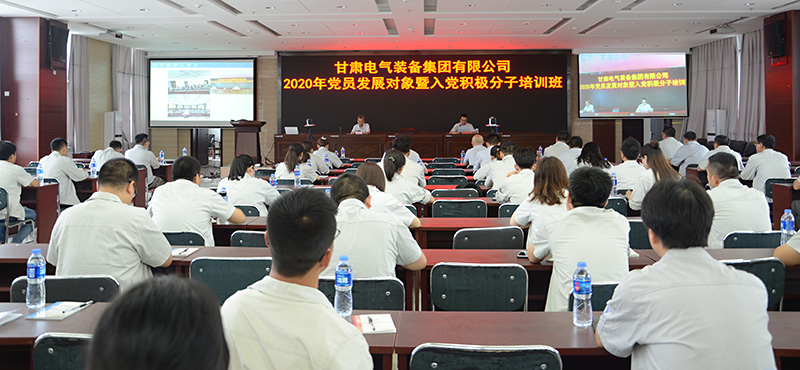 1592447248188414.jpg 天水片培训会场1.JPG