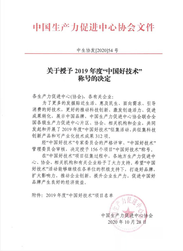 1605502462781140.jpg 微信图片_20201111170746.jpg