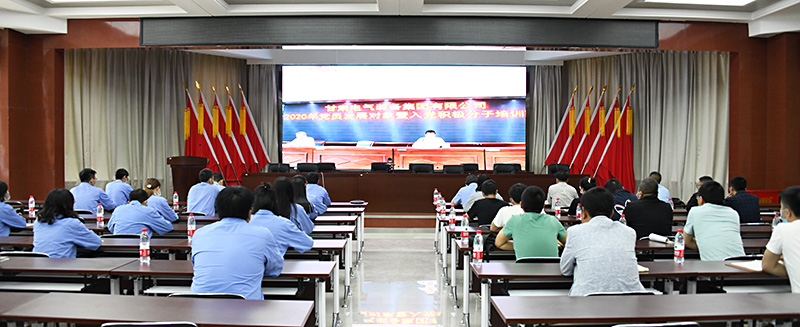 1592447283189278.jpg 兰州片培训会场.JPG