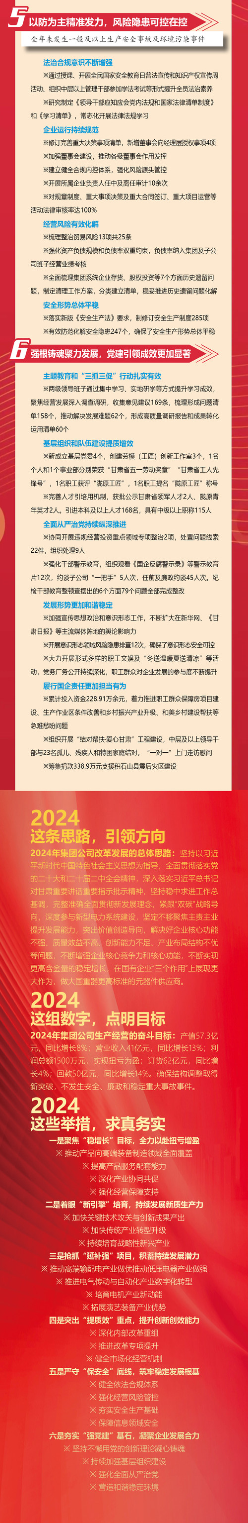 微信图片_2024011619543244444444444444444.jpg
