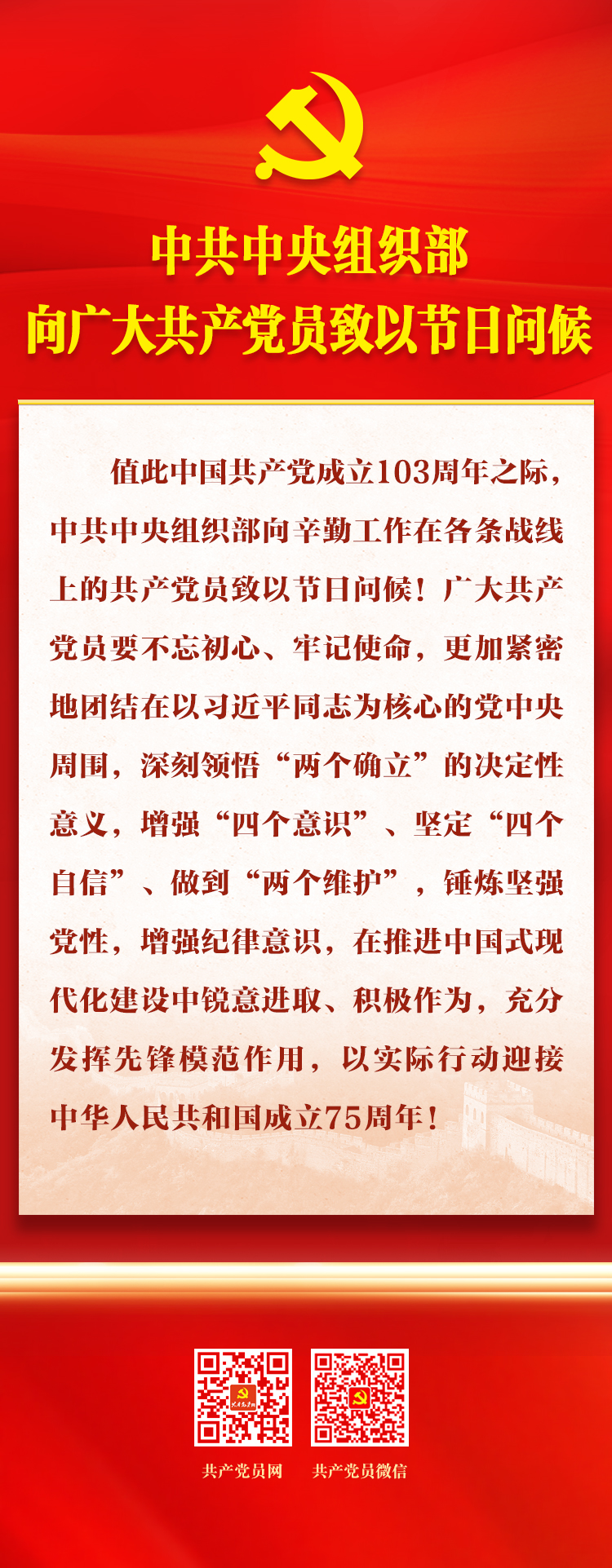 k1体育麻将胡了(中国游)官方网站